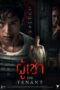 Nonton Film The Tenant (2024) CINEKEREN
